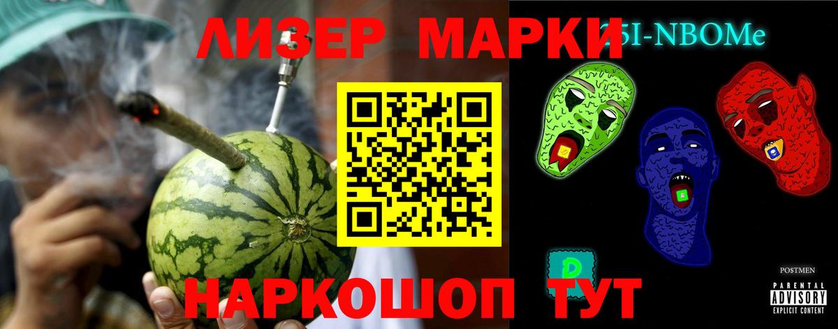 МАРИХУАНА  Лсд 25  МЕТ  Меф МЯУ МЯУ кристаллы  Североморск  Alpha PVP СОЛЬ   ГАШ  Вход с VPN 