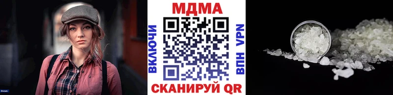 наркошоп  Североморск  MDMA crystal 