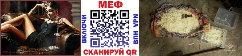 МЯУ-МЯУ VHQ  гидра ССЫЛКА  Североморск 
