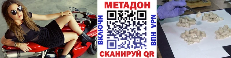 магазин продажи наркотиков  Североморск  МЕТАДОН кристалл 