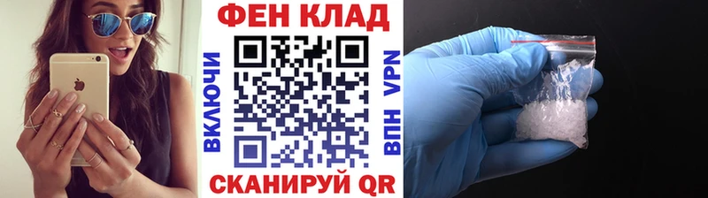 Метамфетамин Декстрометамфетамин 99.9% где можно купить Североморск