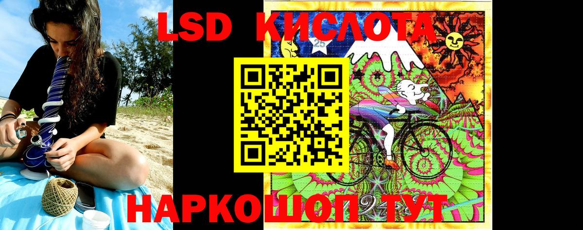 Марки 25I-NBOMe 1500мкг  Марки N-bome  Североморск  Вход с VPN  наркотики  Марки 25I-NBOMe 1500мкг 