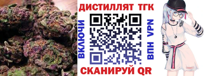 KRAKEN зеркало  Североморск  Дистиллят ТГК вейп с тгк 
