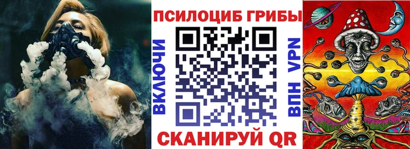 Псилоцибиновые грибы MAGIC MUSHROOMS  Североморск 