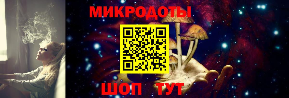 Галлюциногенные грибы MAGIC MUSHROOMS Североморск