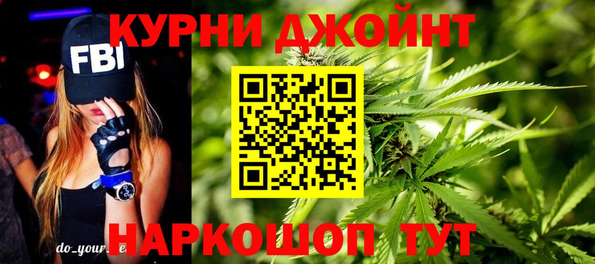 Каннабис ГИДРОПОН  МАРИХУАНА Bruce Banner  Канабис LSD WEED  Североморск  Вход с VPN 